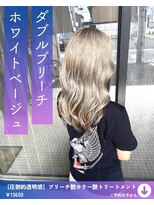 ネリネ(Nerine) ホワイトベージュ