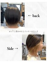 チャンドット(chan.)&nbsp;≪お客様スタイル≫ おっ!と思わせるとインナーカラー