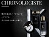 【4.5.6月限定】カット＋ヘアカラー＋クロノロジストTR（￥15600→￥14600）