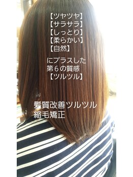 オッジ 箕郷店(Oggi)の写真/至高のヘッドスパ専門店テクニックをご体感。頭皮の疲れを優しく解きほぐし、至福のひとときを♪