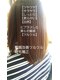 オッジ 箕郷店(Oggi)の写真/至高のヘッドスパ専門店テクニックをご体感。頭皮の疲れを優しく解きほぐし、至福のひとときを♪