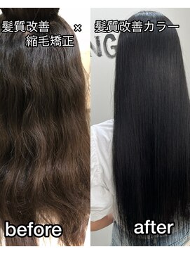 ルアナ 名古屋店(Luana) 乾かすだけでウルツヤになりたい方必見!髪質改善
