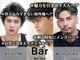 ベーア メロー(Bar mellow)の写真