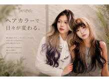 ソーホーニューヨーク 米子西店(SOHO new york)の雰囲気（圧倒的ヘアカラーが多くダメージレスでのカラーを提供致します。）