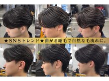 キングオブヘア バイ ノイズ 梅田茶屋町店(KING of hair by NOISM)の雰囲気（#当店一番人気【波巻きスパイラルパーマ】セットも簡単＊[梅田]）