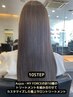 【髪質改善】プレミアムオージュア10stepトリートメント+イルミナカラー