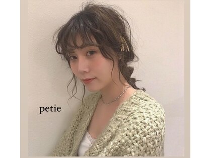 プチ(petie)の写真