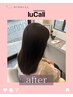 【艶髪美人】オトナ女性の極上髪質改善カラーコース/カット無しフルケア込
