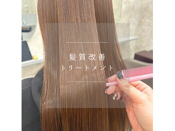 avocado house HAIR SALON