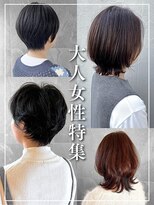 トップヘアーテラス(TOPHAIR TERRACE) TOPHAIR TERRACEの大人女性向け特集をご紹介