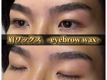 増田リツヤ エマノン 池袋(EMANON)の雰囲気（2人に1人は施術される人気メニューの眉ワックス）