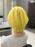 【超ハイトン】カット＆ケアブリーチ【2回】＆コタトリートメント　￥25800