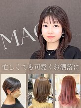 ルクール 東三条店(Le Coeur) 横田 万緒