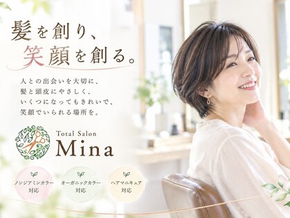 ミーナ(Mina)の写真