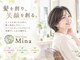 ミーナ(Mina)の写真