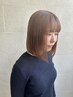 【透明感】ブリーチなしダブルカラー