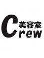 美容室 クルー(Crew)/美容室Crew