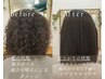［松本指名限定］カット＋髪質改善縮毛矯正【池袋】　￥16700