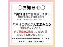 カラコ イオン南淡路店(KARACO)