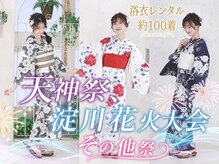 セットサロン フルール(Fleur)