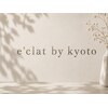 エクラ バイ キョウト(eclat by kyoto)のお店ロゴ