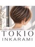【新規】カット＋髪質改善TOKIOトリートメント　￥8300→￥7000　[町田駅]