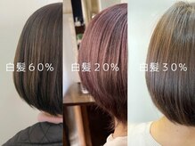 瞳工房の雰囲気（白髪率60%でも綺麗に染まるのが人気の理由◎ハイライトも得意！）
