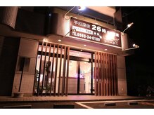 シーヘアーの雰囲気（仕事帰りに利用できるように平日深夜26時まで営業しております。）