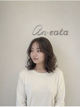 アンラタ(anrata) ナチュラルレイヤー
