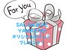 クチコミ ご記入頂いた方に500Pプレゼント!