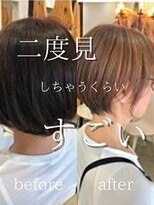 サンタフェ 柳津店(Santa'Fe)&nbsp;Santa'Fe式脱白髪染め白髪ぼかしカラー[ビフォーアフター]