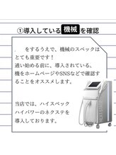 当店自慢のネクステ！