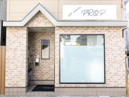 プロップ(PROP)の写真