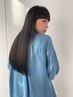 【TRENCH】カット ＋ 縮毛矯正 ＋ Aujua4stepトリートメント　￥19,800