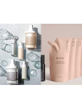 ダメージを補修し艶髪に♪厳選したこだわりのトリートメントで、思わず触れたくなるような美髪が叶う◎