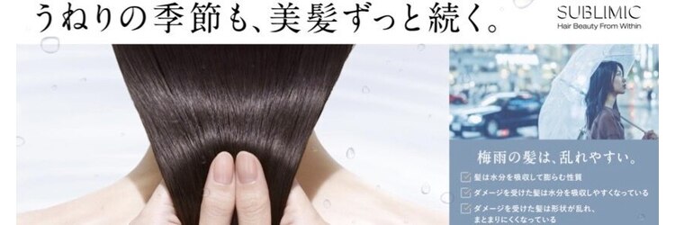 ウェーブ 和合店(wave)のサロンヘッダー