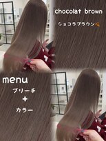 ゴートティエル(G.O.A.T TIEL)&nbsp;ショコラブラウン