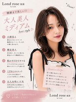 ロンドロゼ 池袋(Lond rose) ♪くびれレイヤー/オリーブベージュ/顔周り/シースルー/池袋