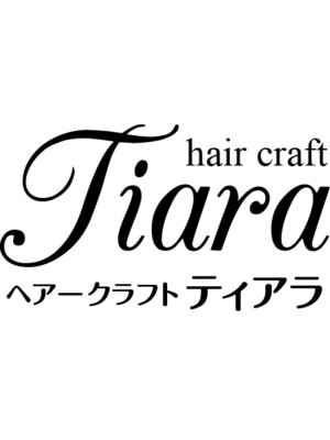 ヘアークラフト ティアラ(hair craft tiara)