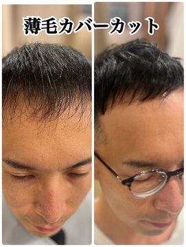 カムデンタウン(Camden Town) カバーカット！最善のスタイルを考えます!20代,30代,40代,50代