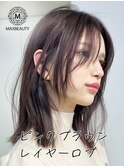 ピンクブラウンレイヤーロブ☆銀座/東京駅
