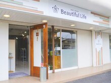 ビューティフルライフ(Beautiful Life)の雰囲気（髪質改善ヘアエステ特化全席半個室サロンです♪サラ艶髪を一緒に）