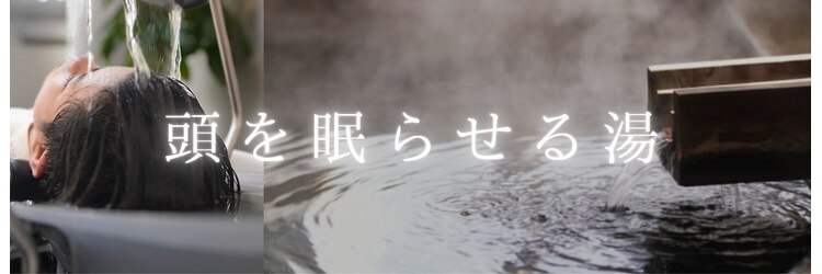 37.0°C-レスト(37.0°C-rest)のサロンヘッダー