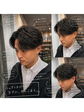 ティック 福井鯖江店(tic.) ニュアンスパーマ
