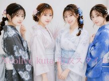 ネオリーブ クタ 町田店(Neolive kuta)の雰囲気（浴衣着付ヘアセット、ヘアアレンジ♪【町田】）