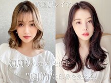 長さを変えなくても劇的に印象を変える韓国顔周りヘア。どんなレングスでも高い似合せを叶える[大宮/韓国]