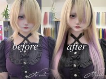 【高松市で唯一】プルシール最安値で理想のロングヘアーへ。