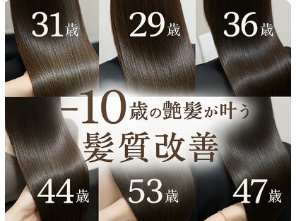 トリニティ(trinity)の写真