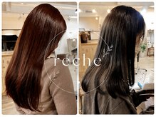 リシェ(reche)