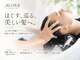イリス(Iris)の写真
